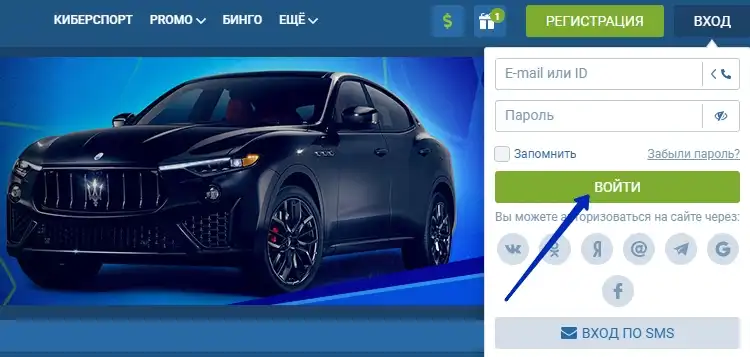 1хбет вход в личный кабинет